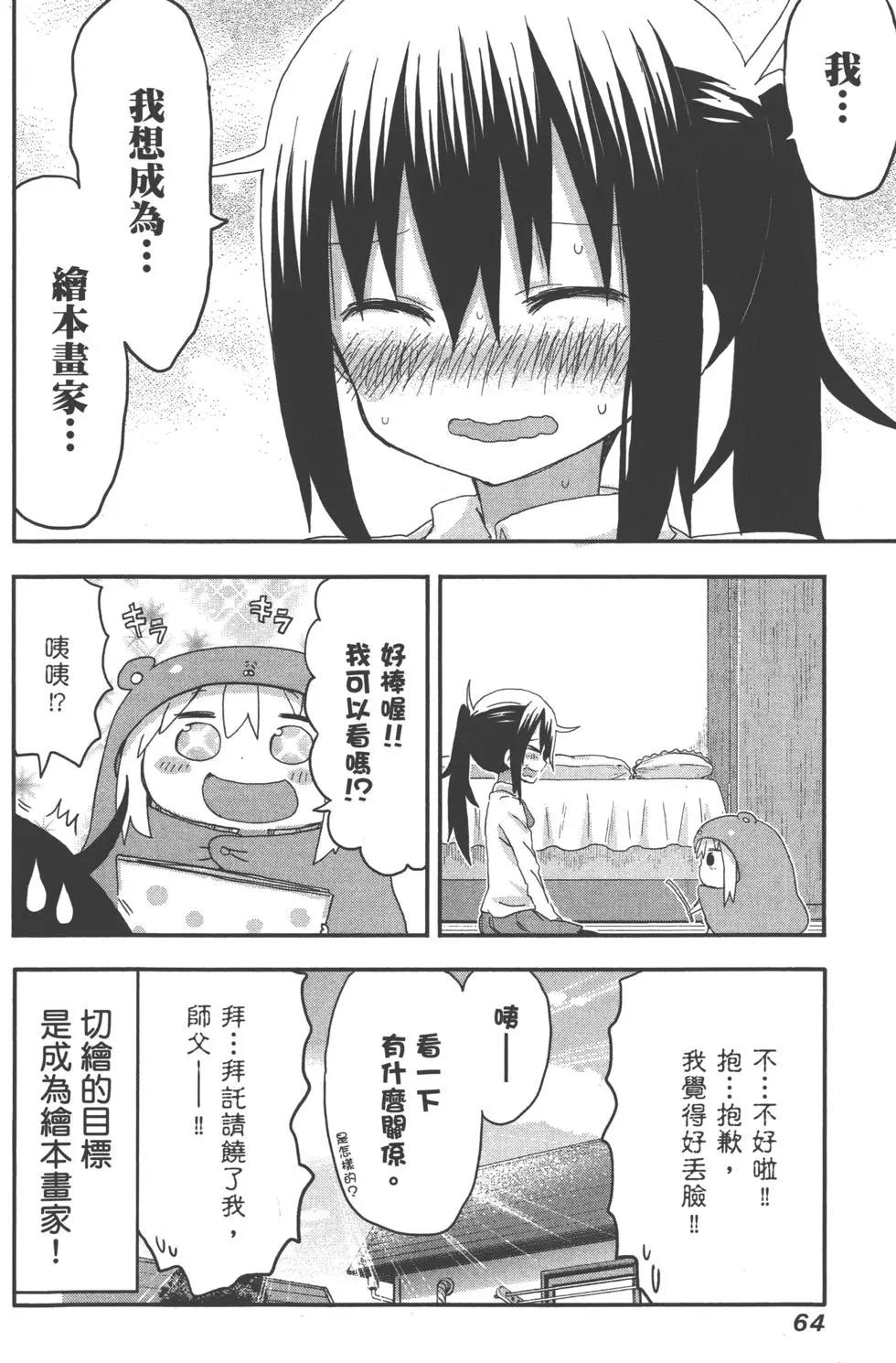 第06卷70