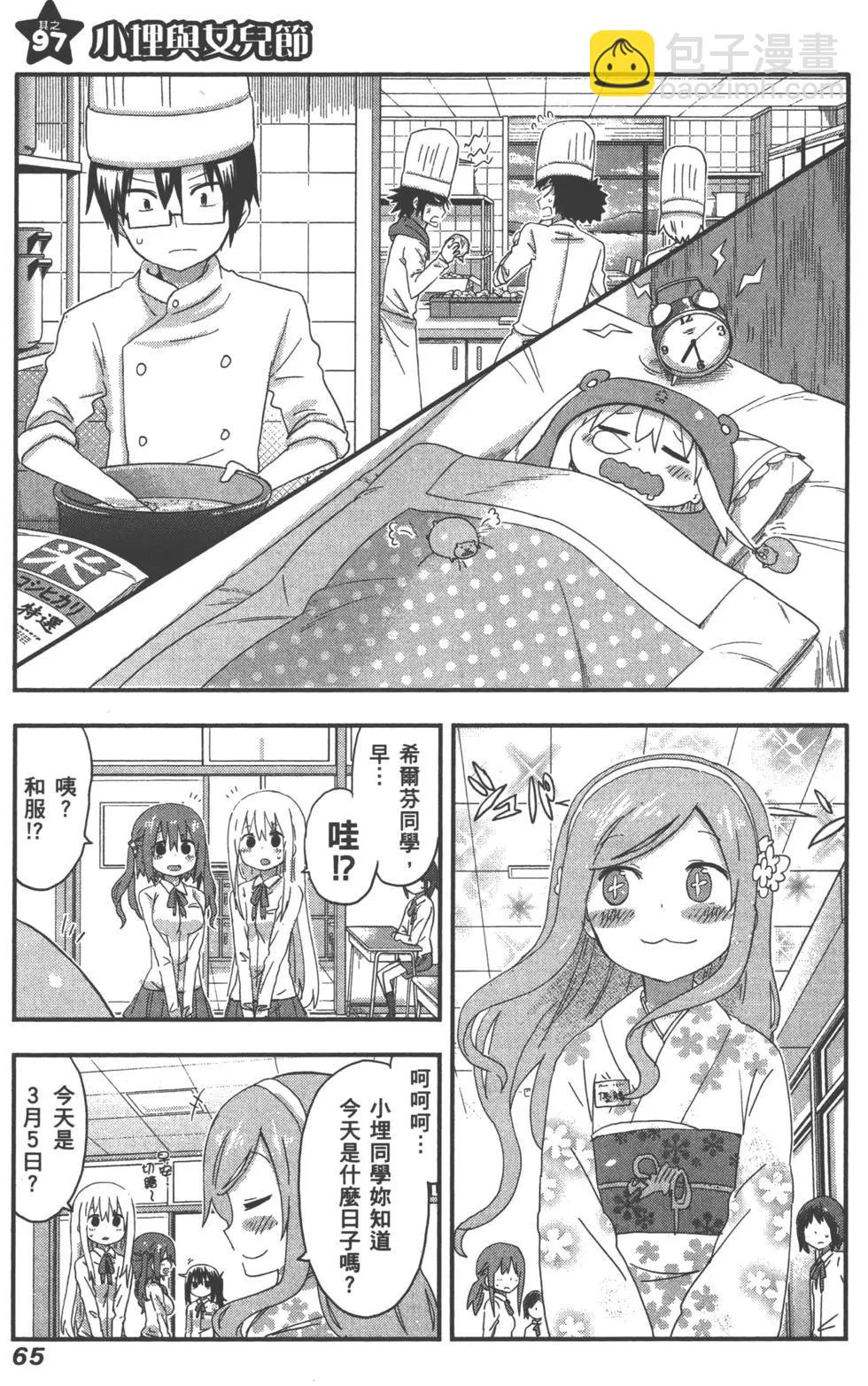第06卷71
