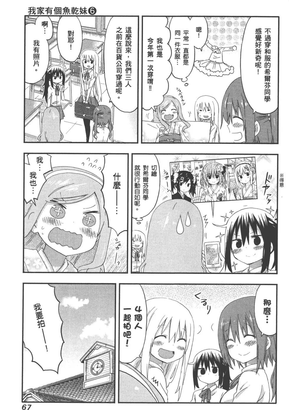 第06卷73