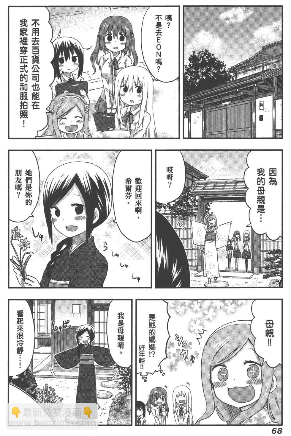 第06卷74