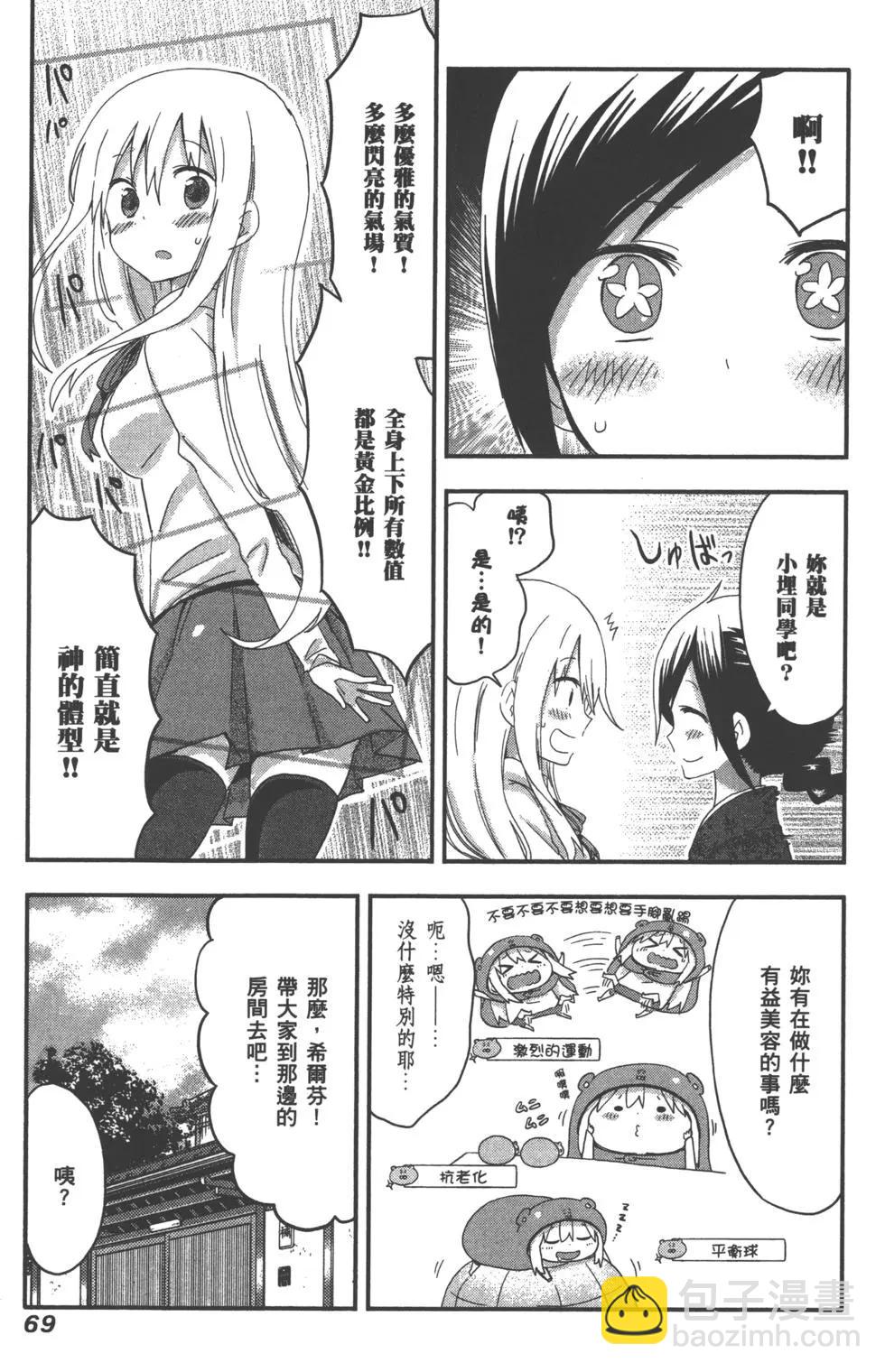 第06卷75