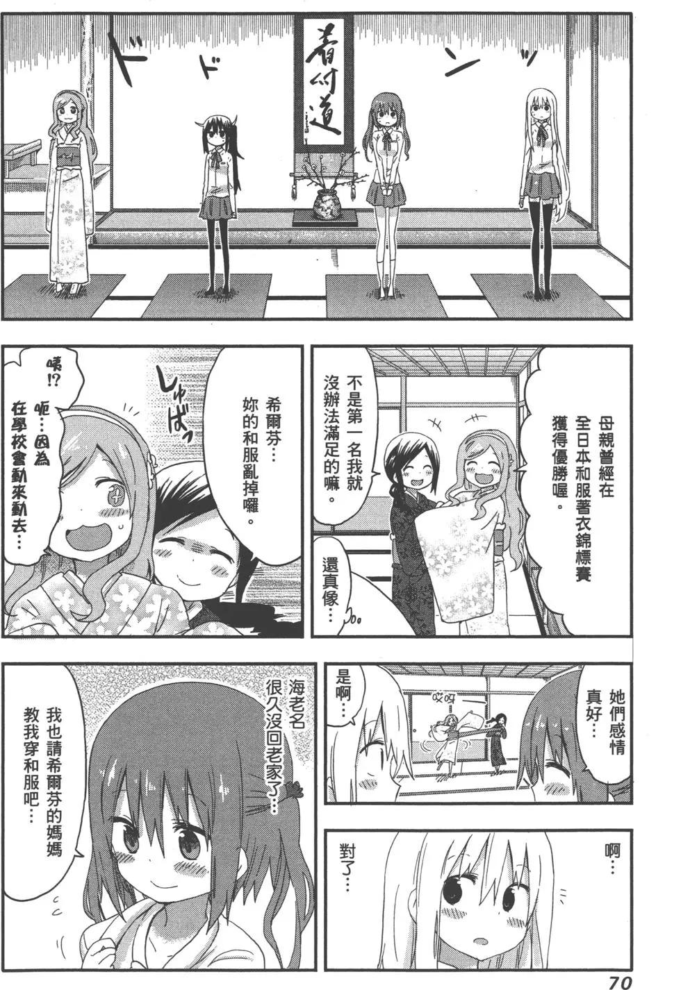 第06卷76