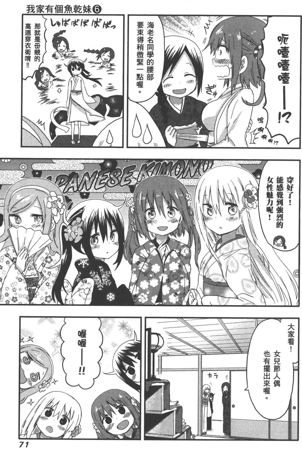 第06卷77