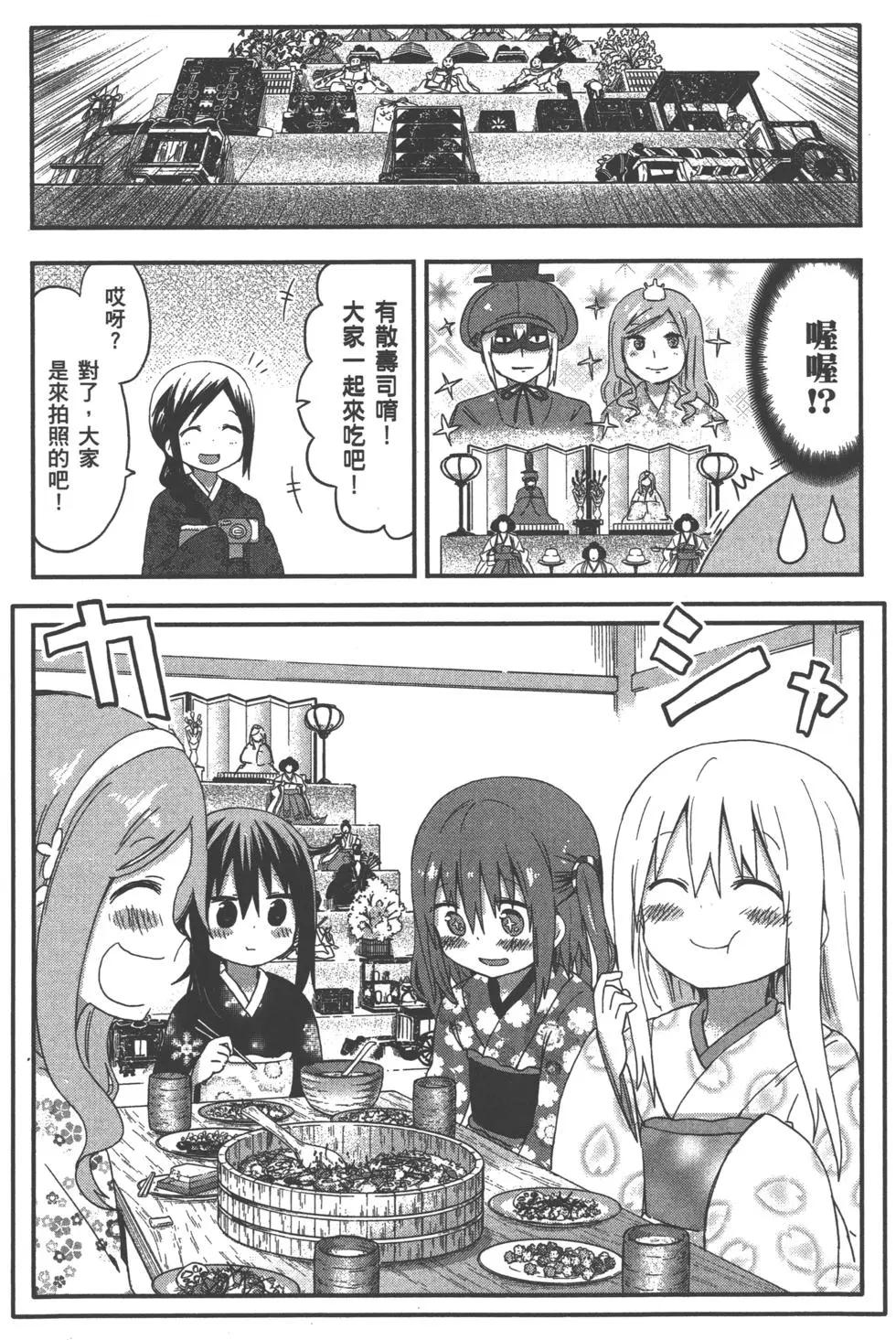 第06卷78