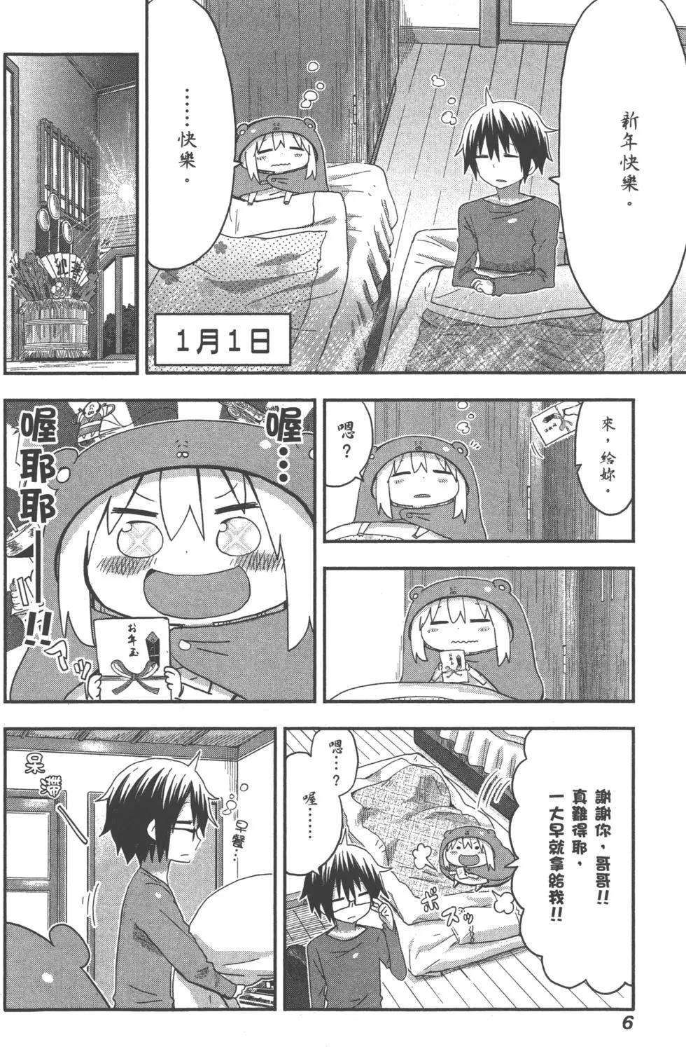 第06卷8