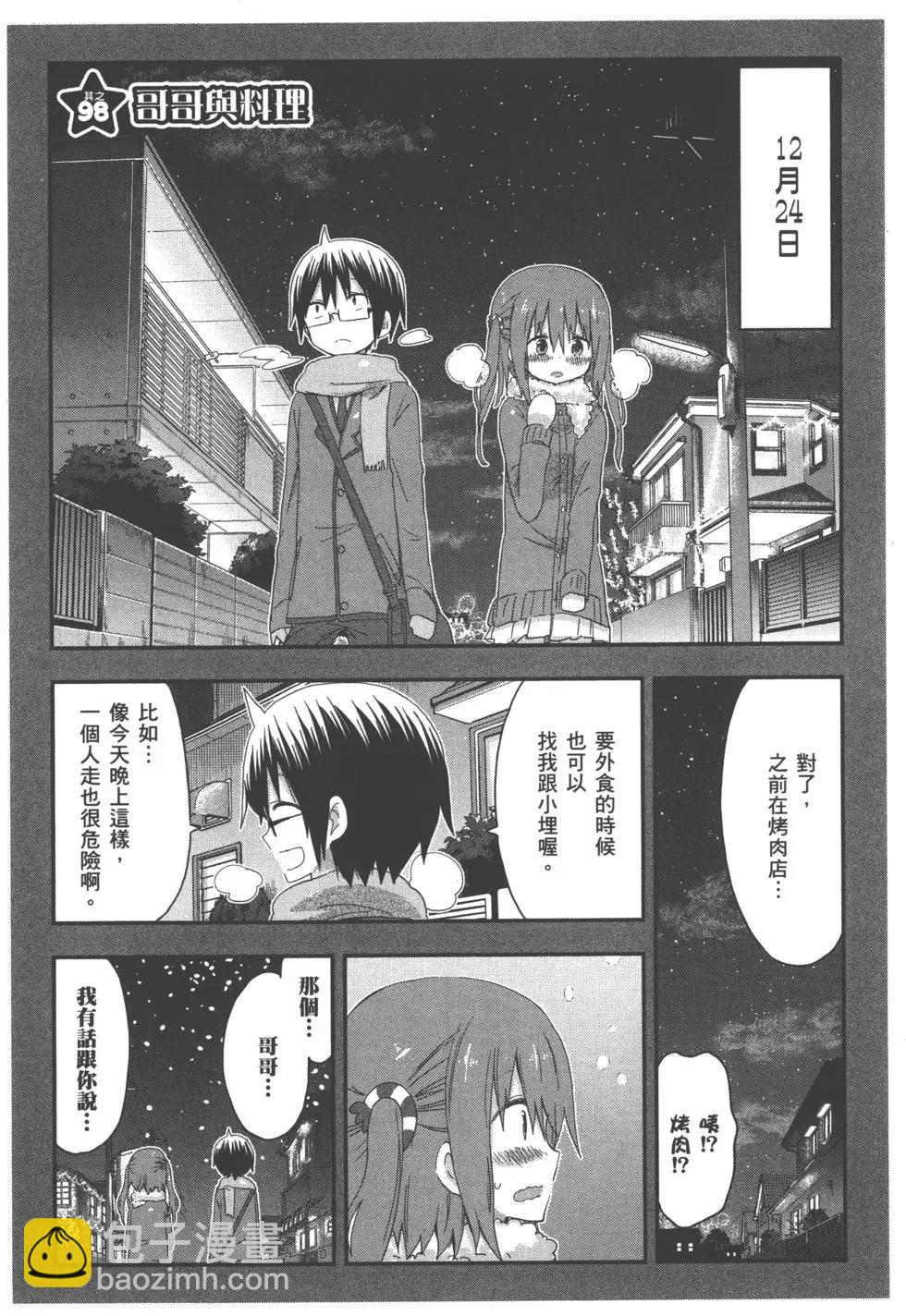 第06卷81