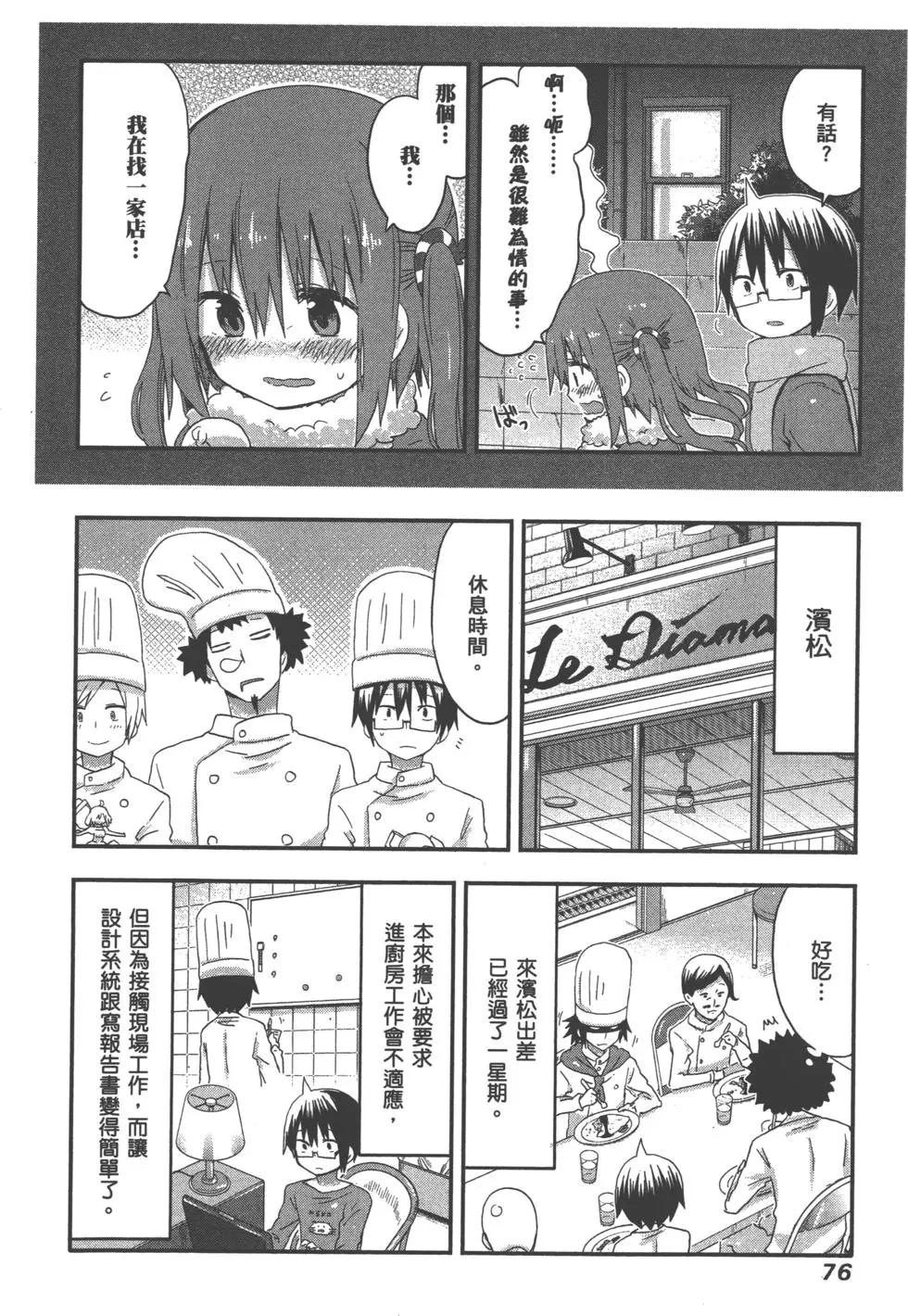 第06卷82