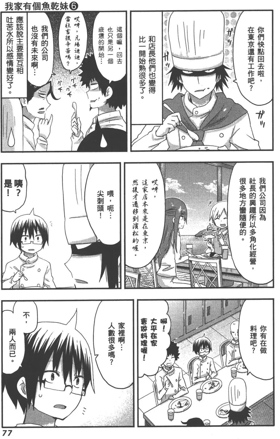 第06卷83