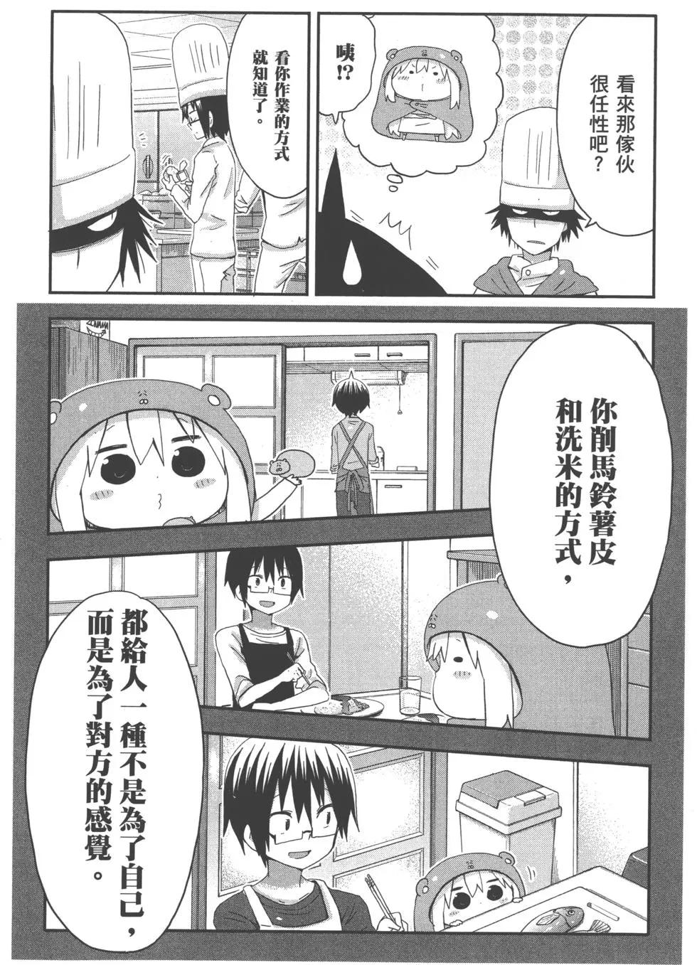 第06卷84