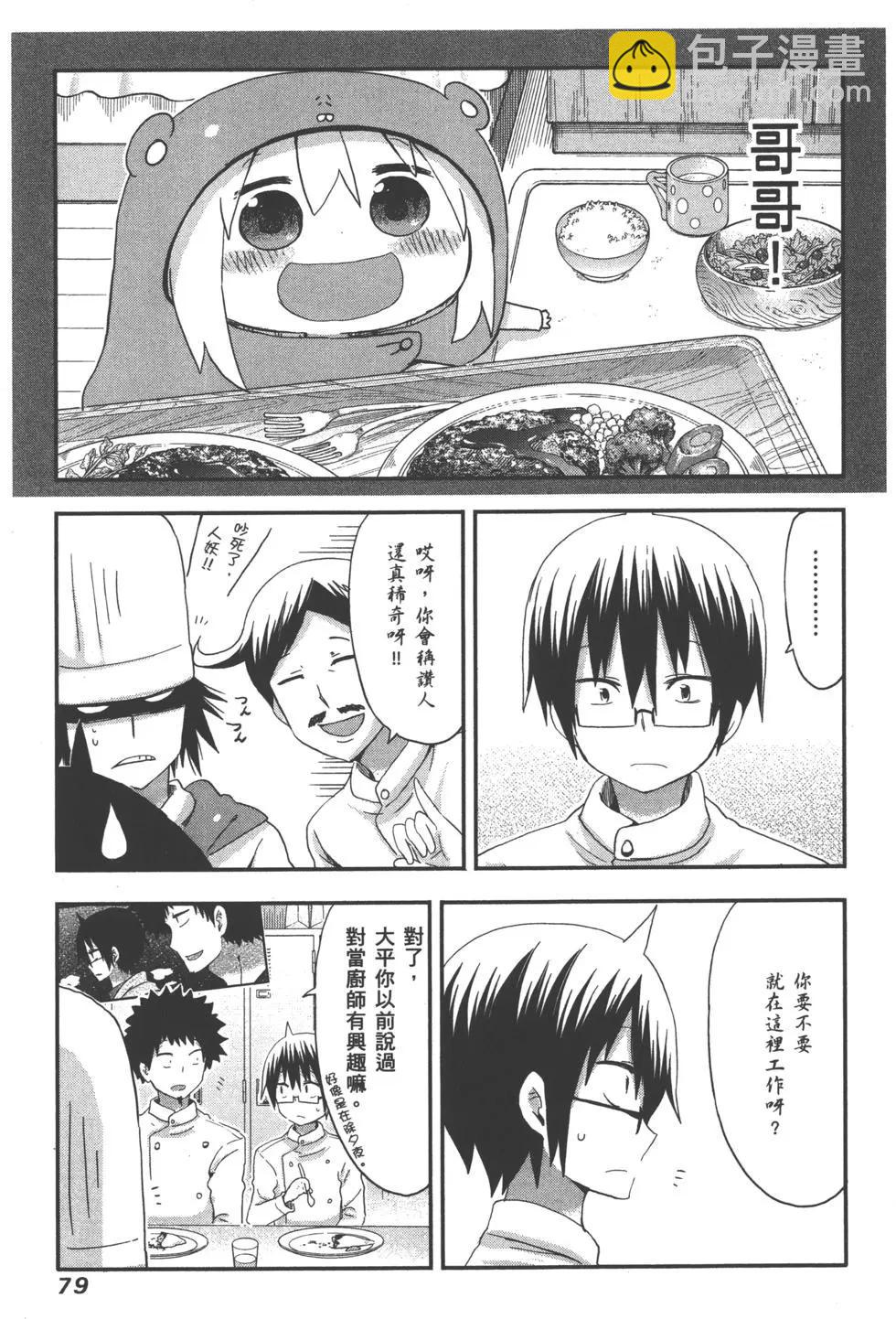 第06卷85