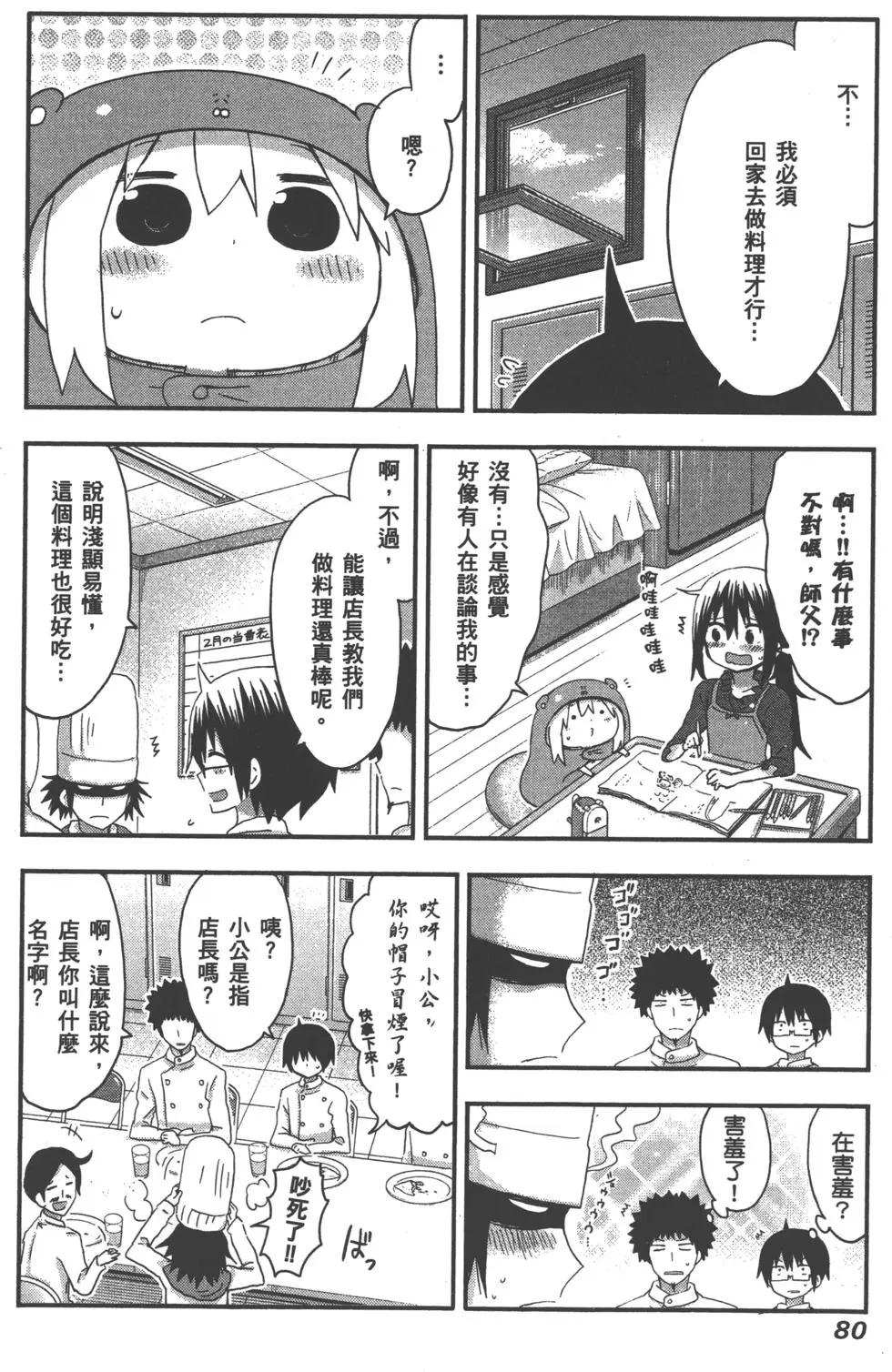 第06卷86