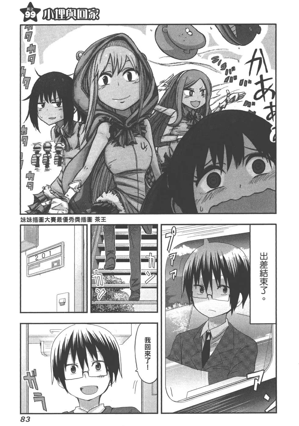 第06卷89