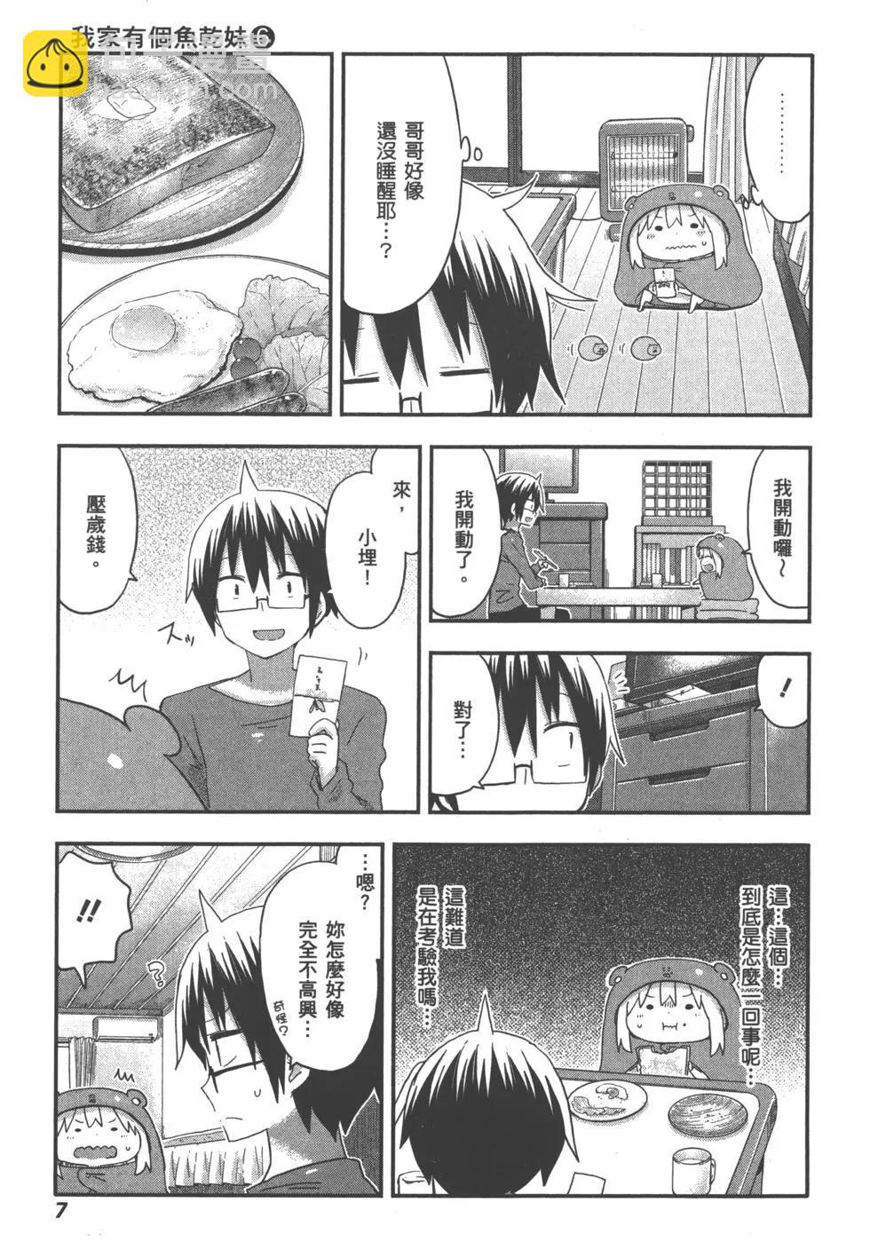 第06卷9