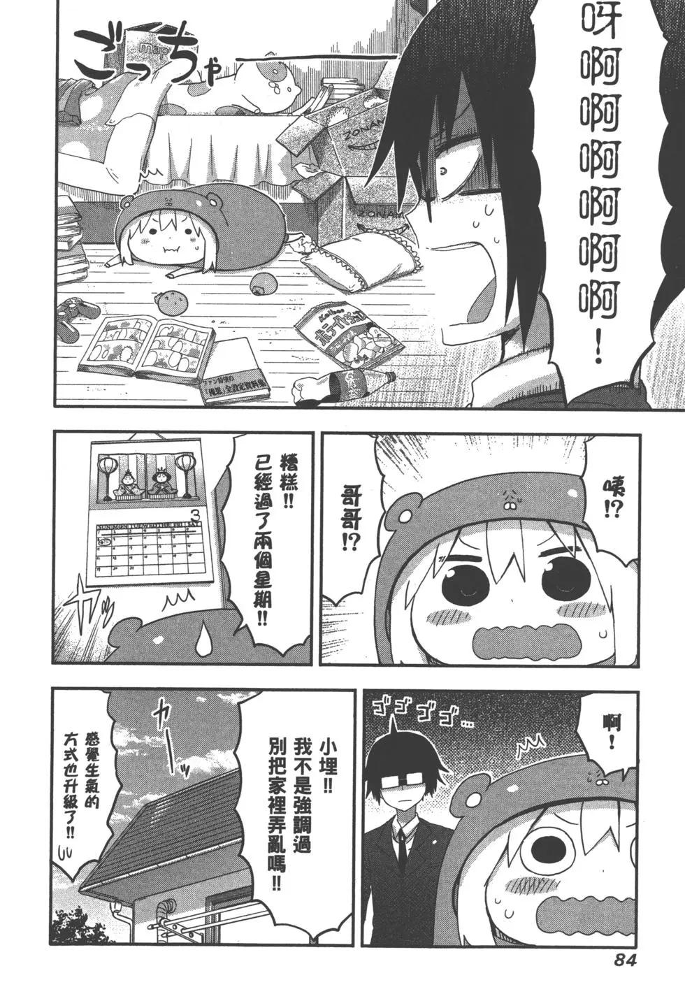 第06卷90