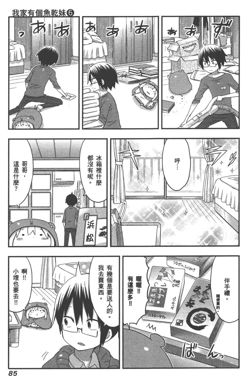 第06卷91