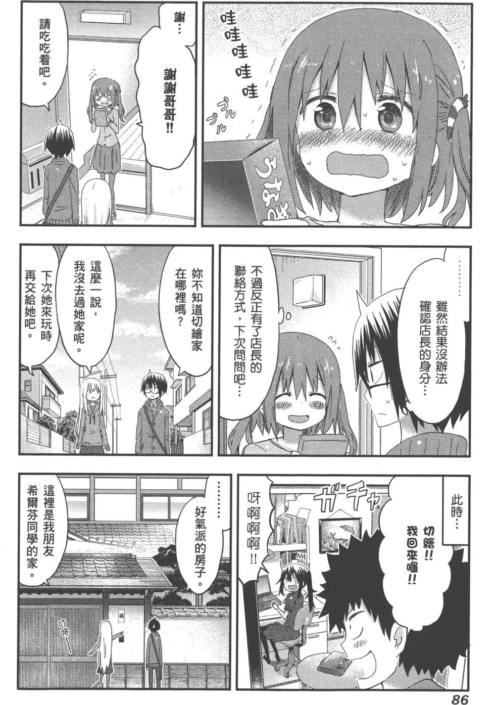 第06卷92