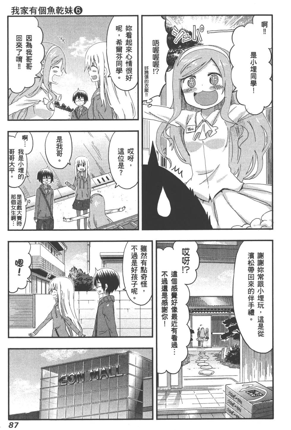 第06卷93