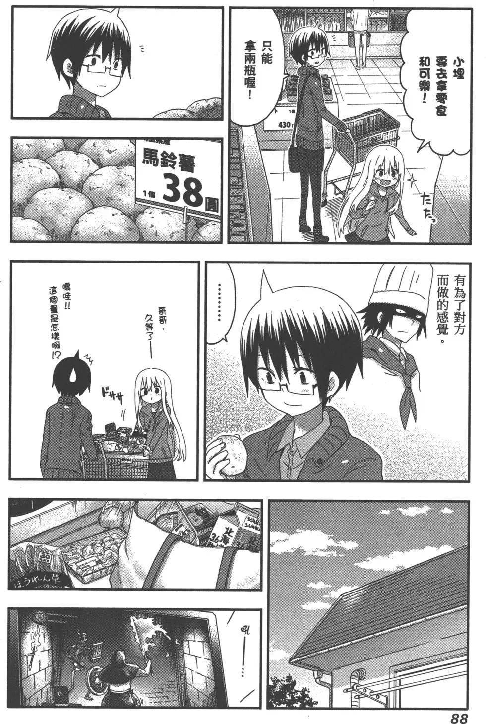 第06卷94