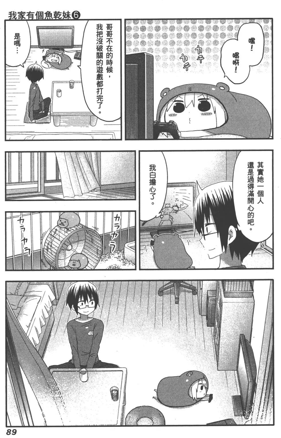 第06卷95