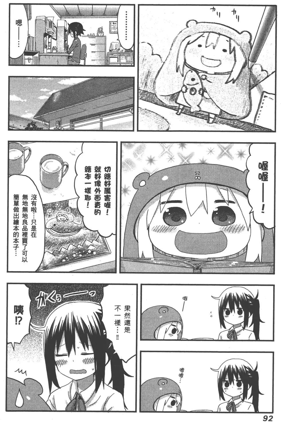 第06卷98