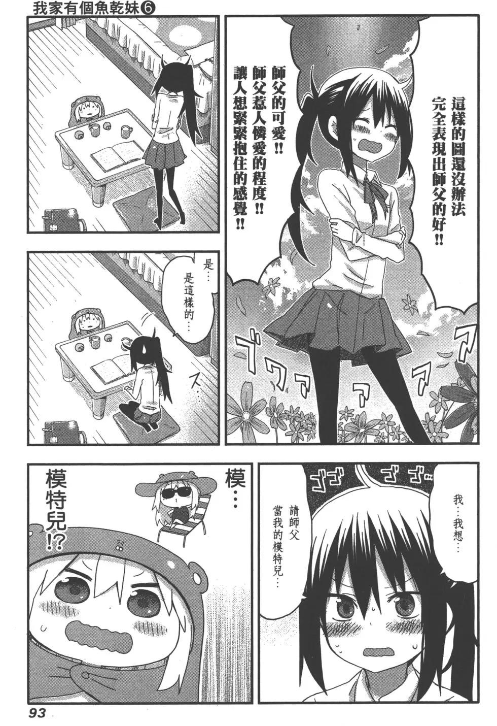 第06卷99
