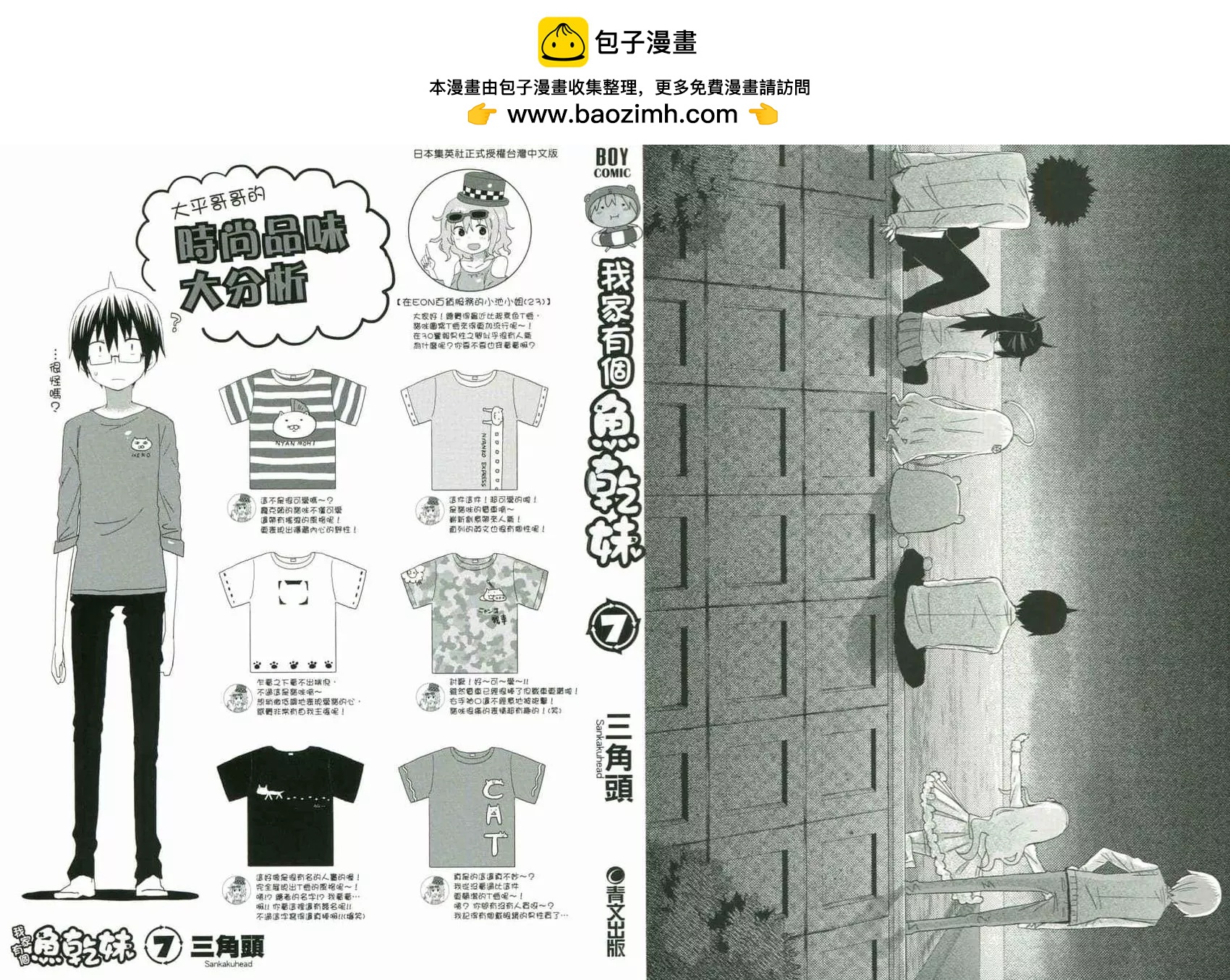第07卷1
