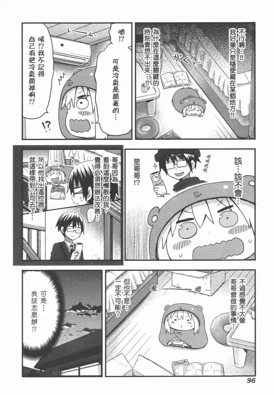 第07卷101