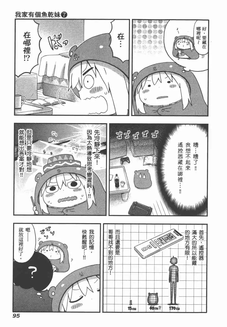 第07卷104