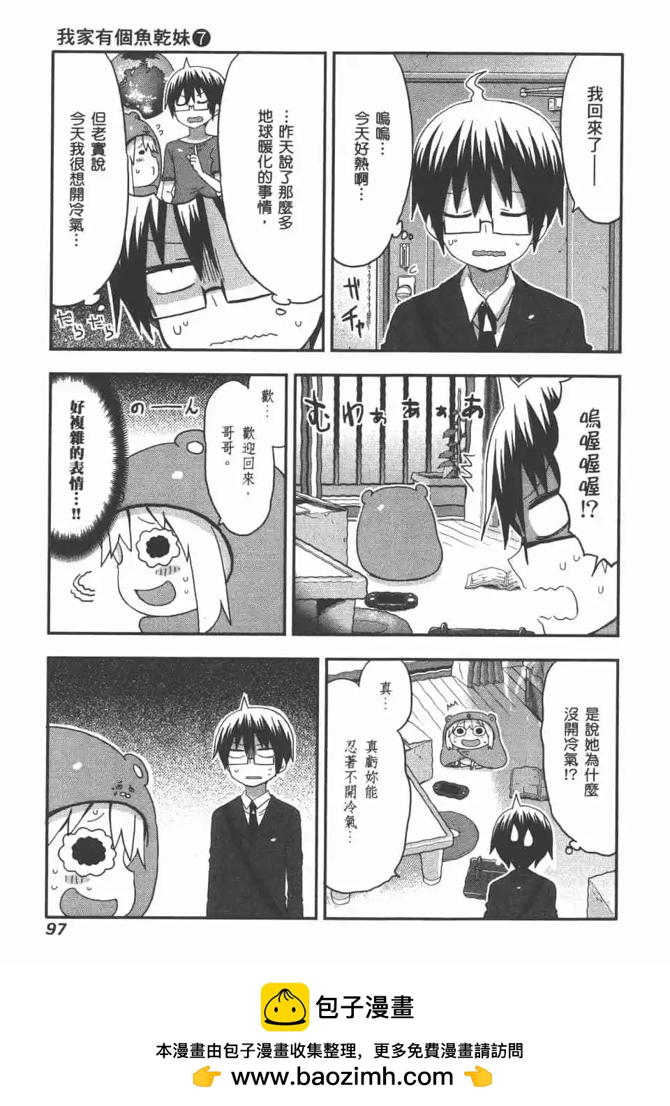 第07卷106