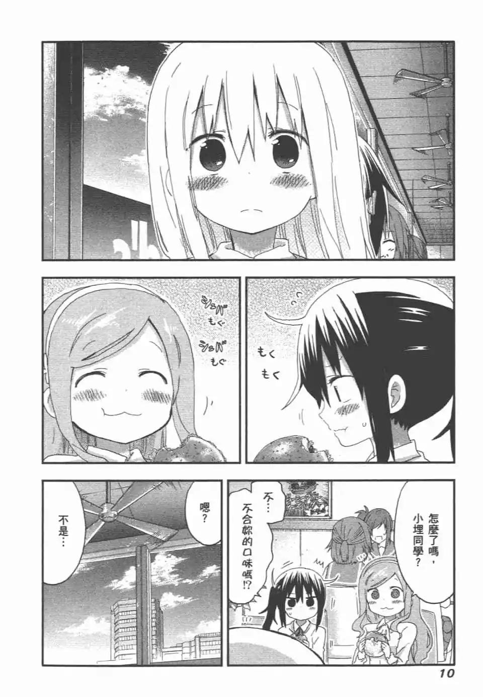 第07卷11