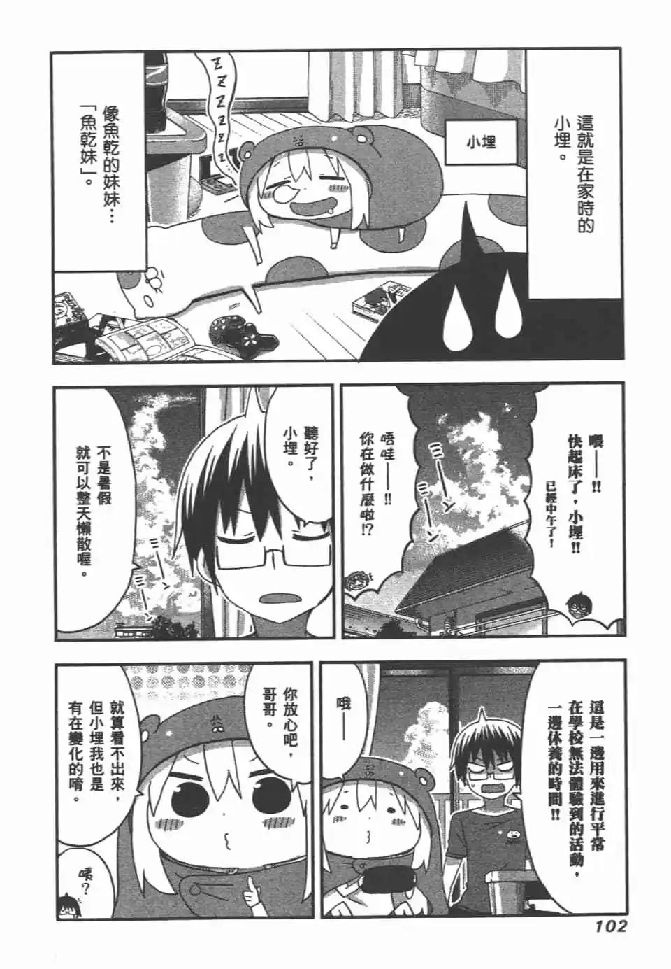 第07卷111