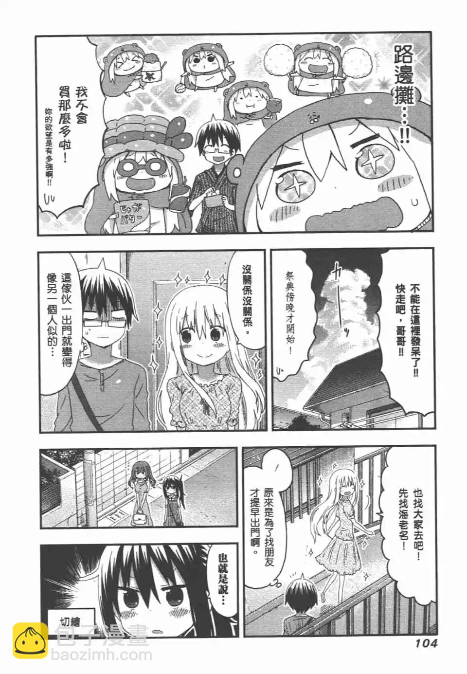 第07卷113