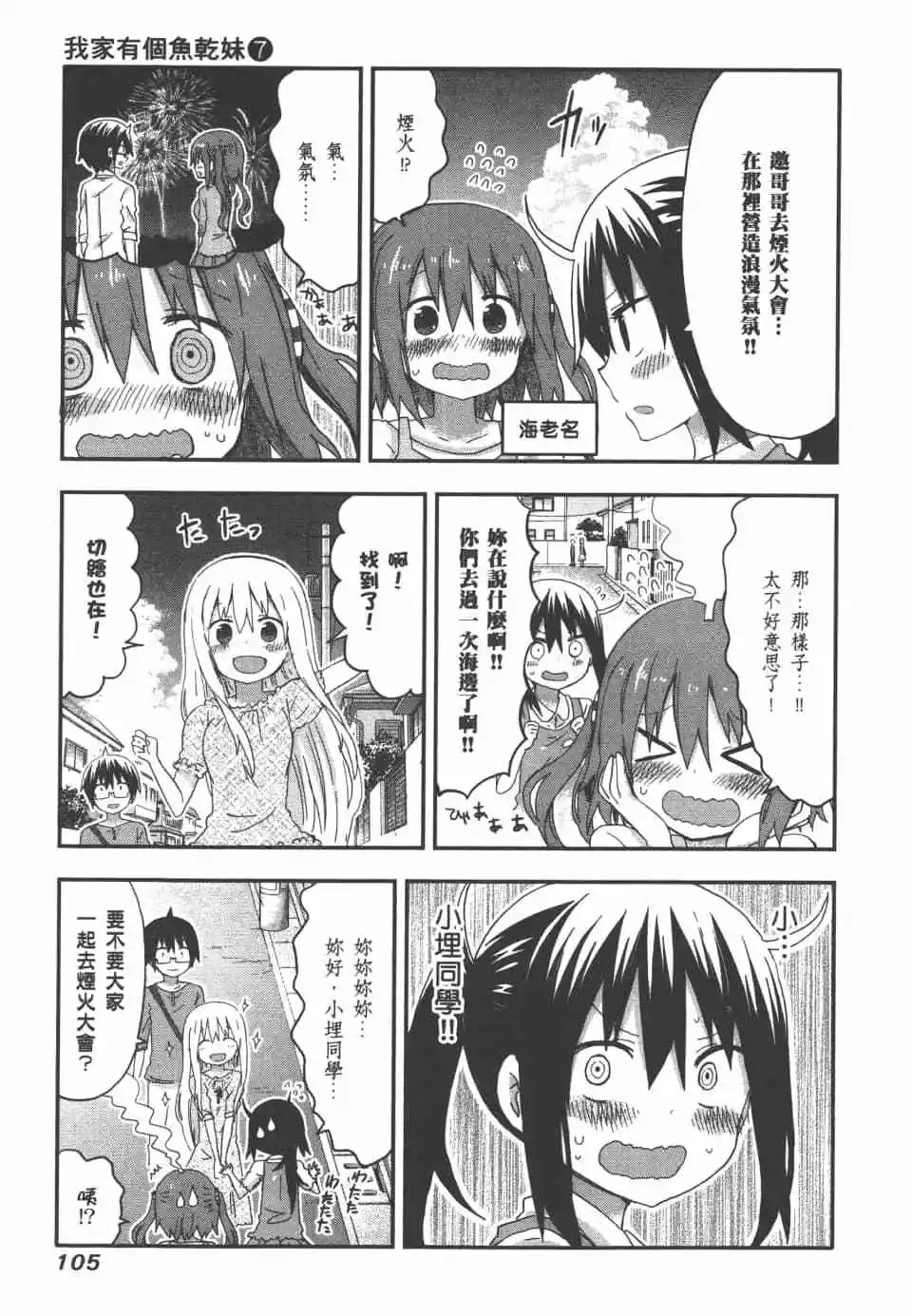 第07卷114