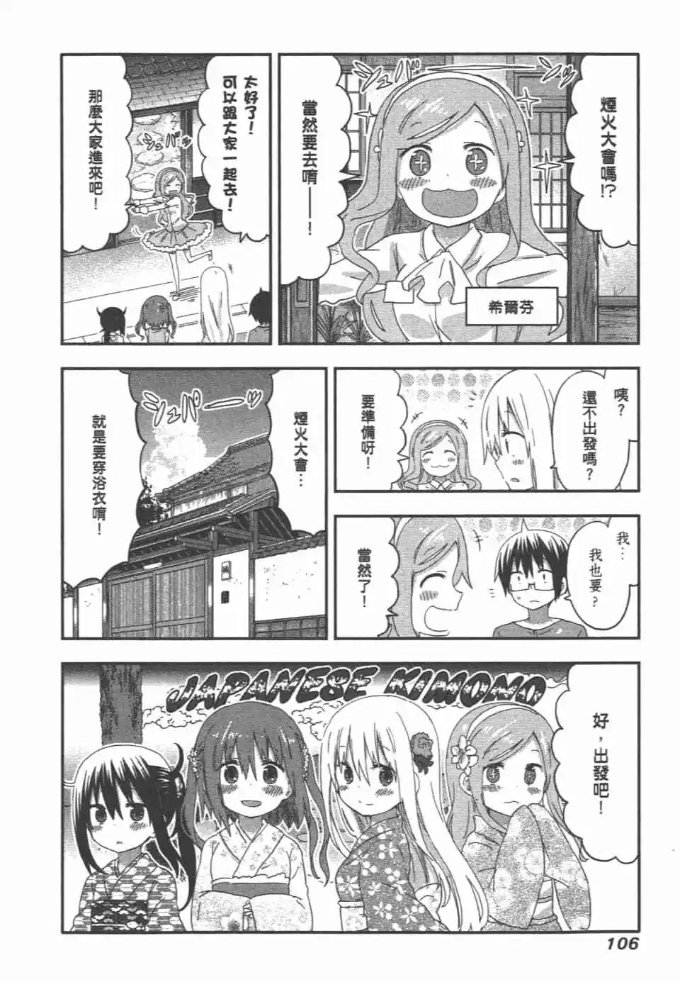 第07卷115