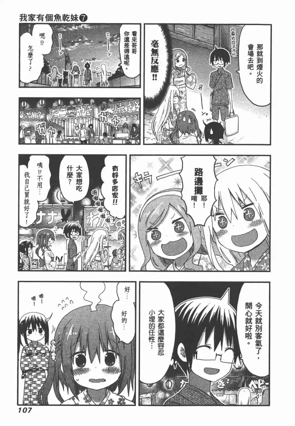 第07卷116