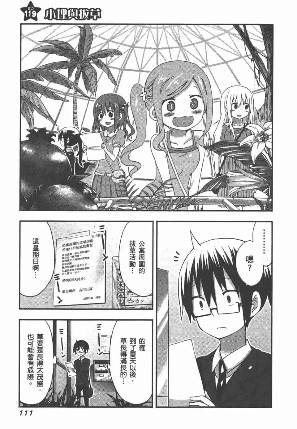 第07卷120