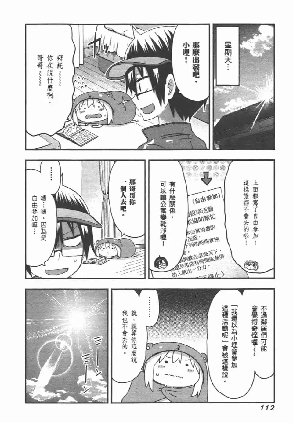 第07卷121