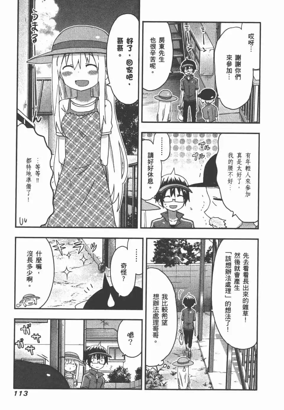 第07卷122