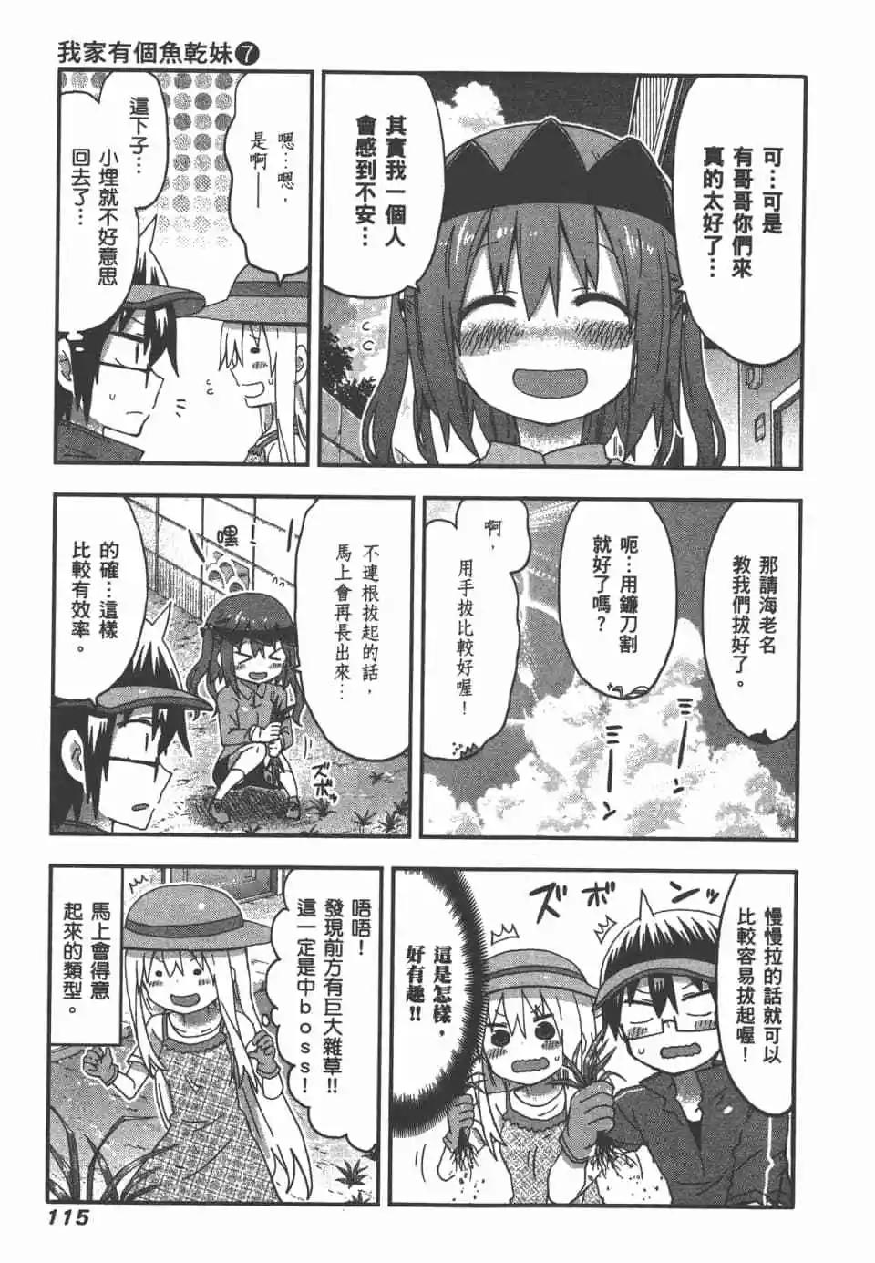 第07卷124