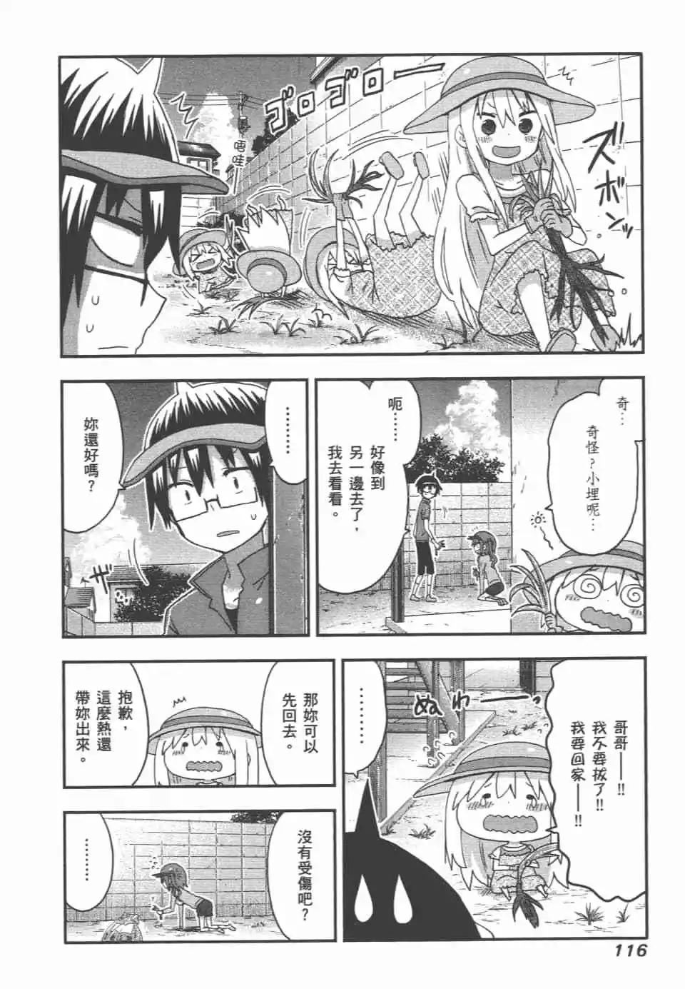 第07卷125