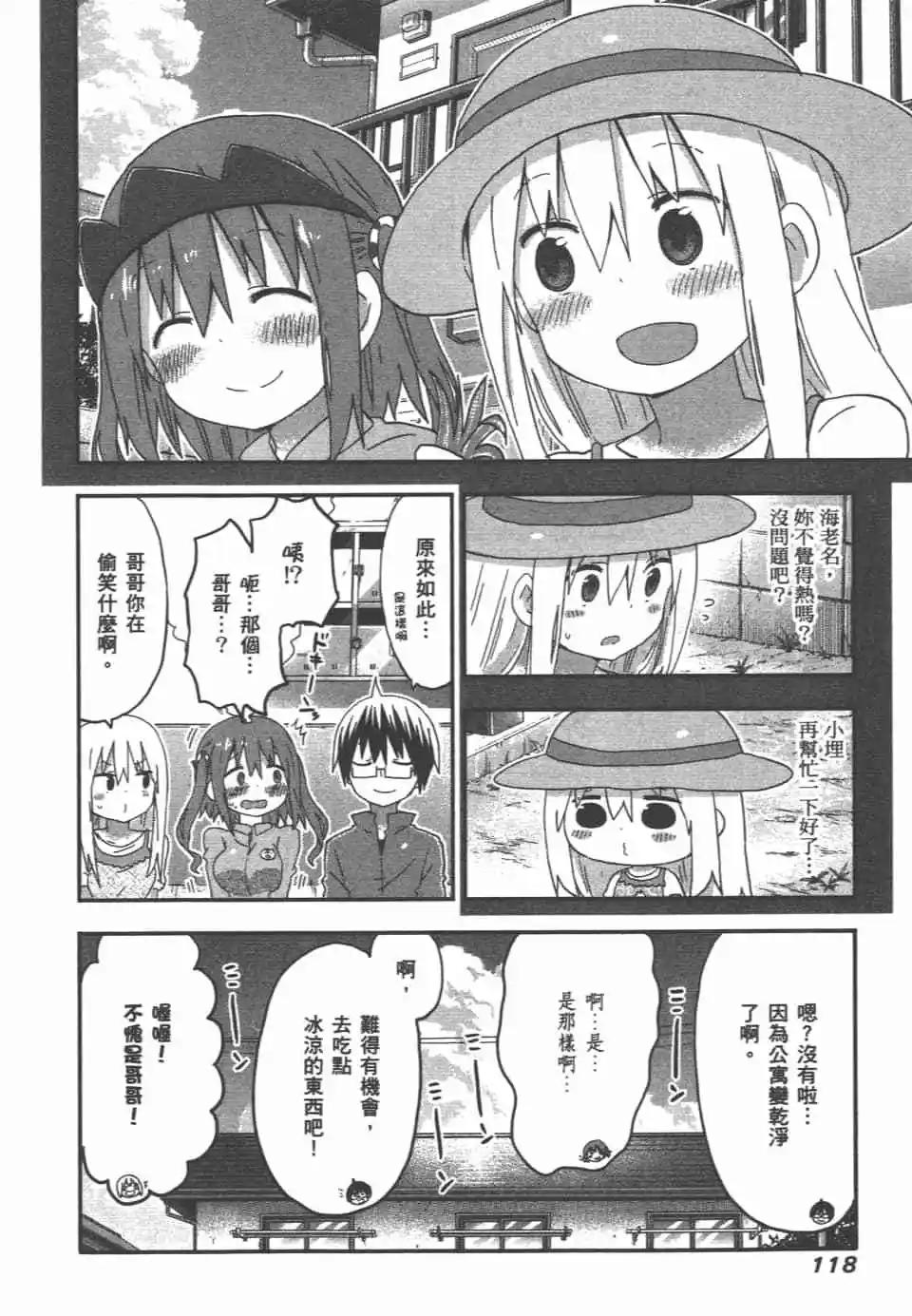 第07卷127