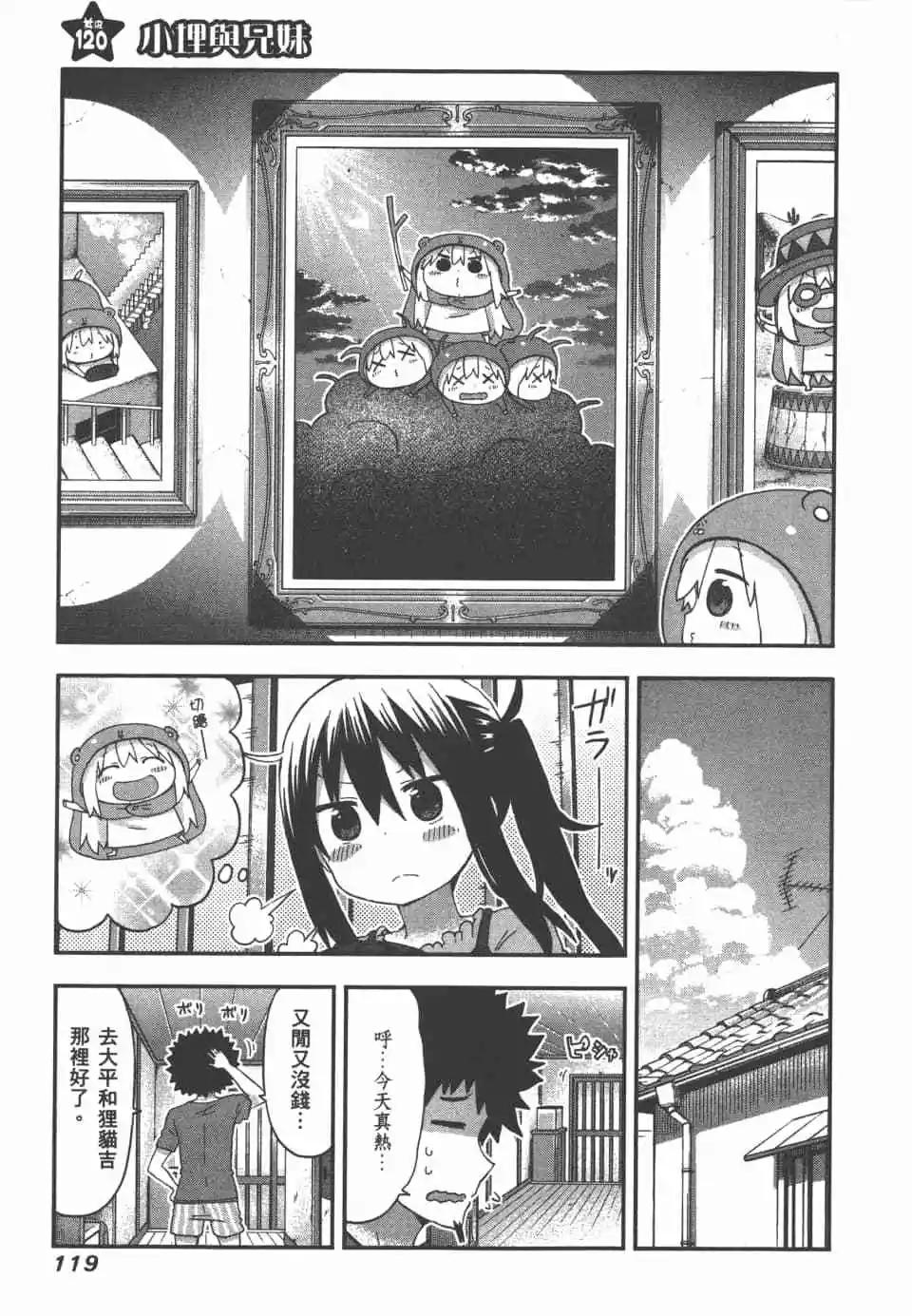 第07卷128