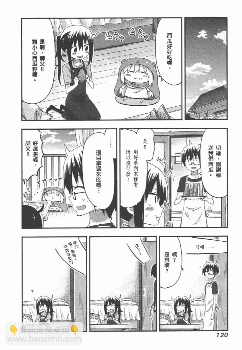 第07卷129