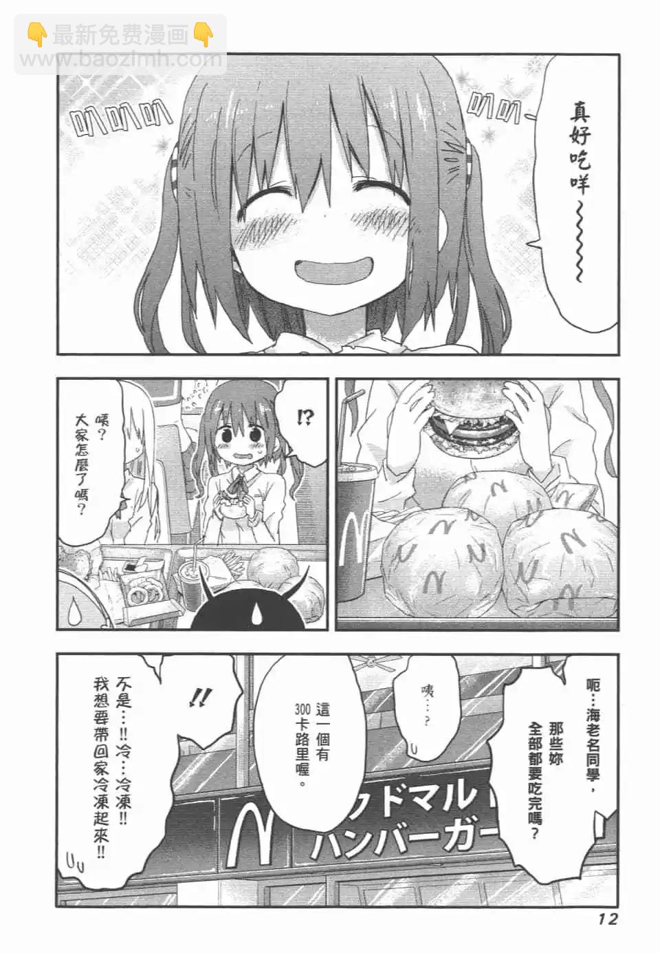 第07卷13
