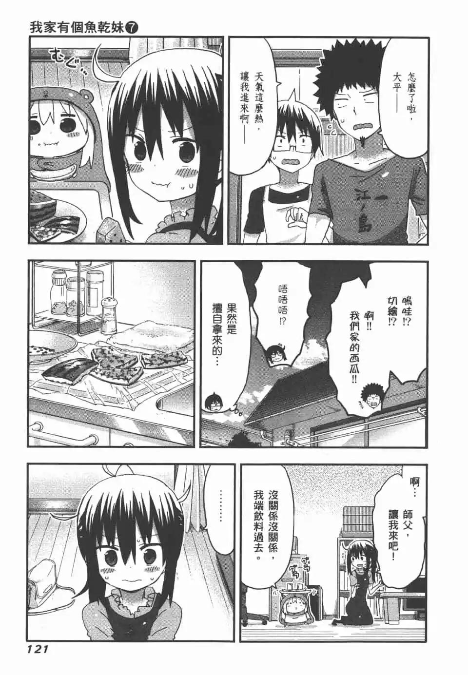 第07卷130