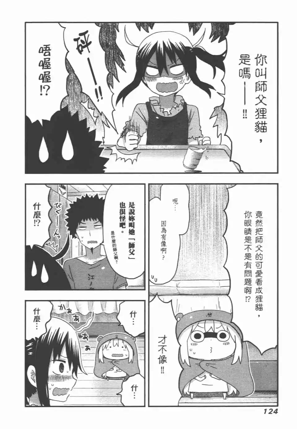 第07卷133