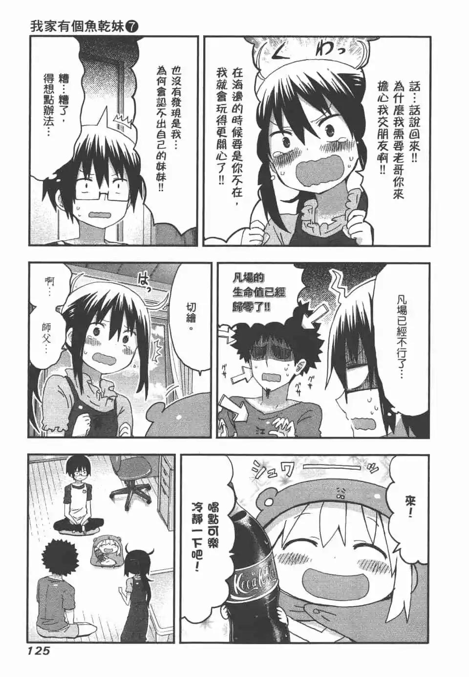 第07卷134