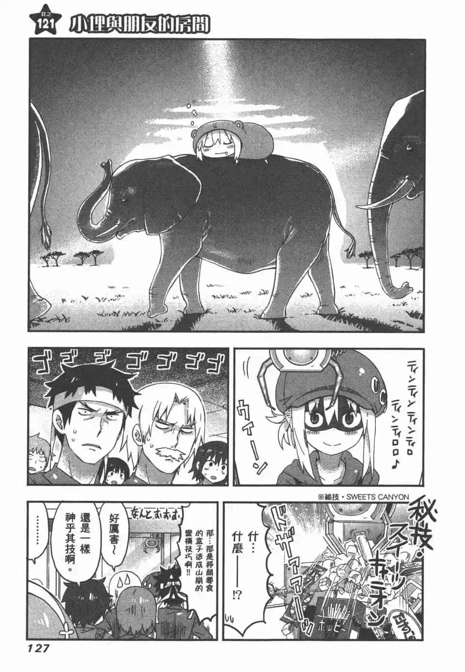 第07卷136