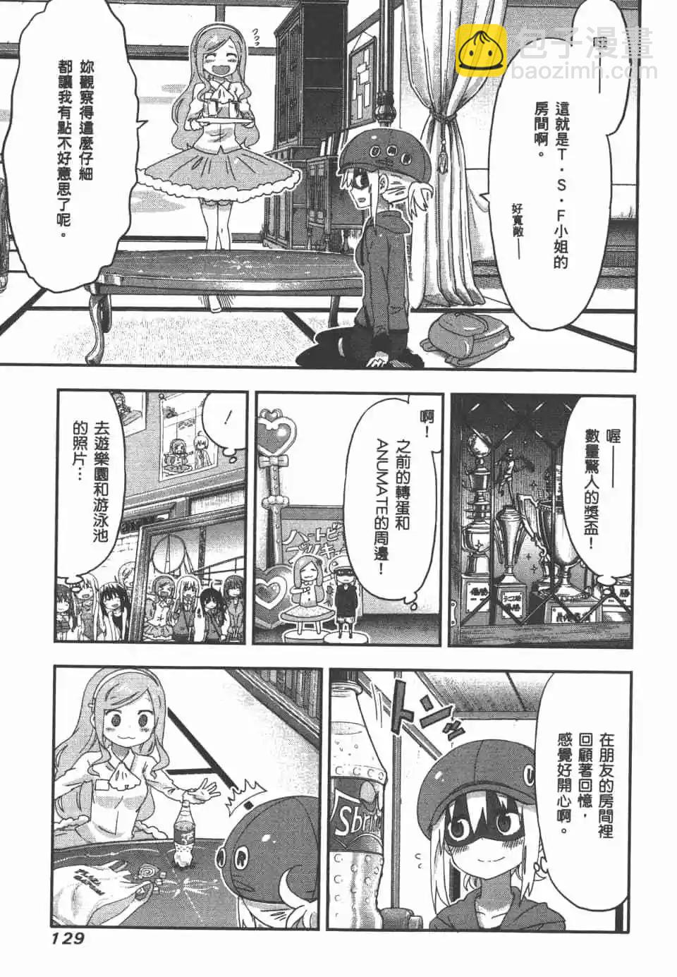 第07卷138