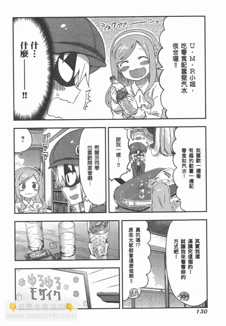 第07卷139